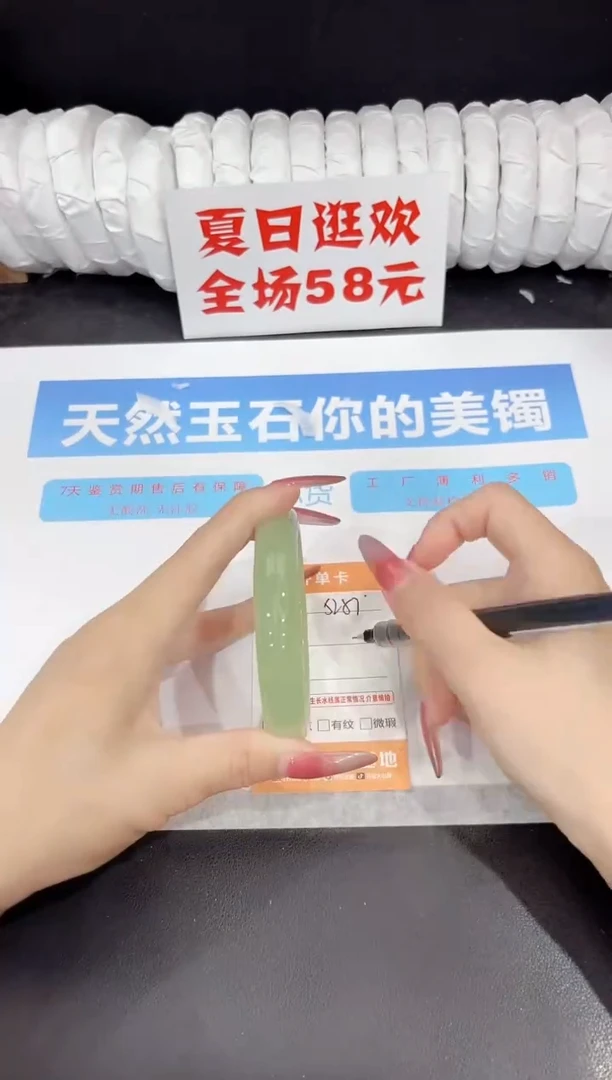 未镶嵌手镯石英质玉s251-63.4