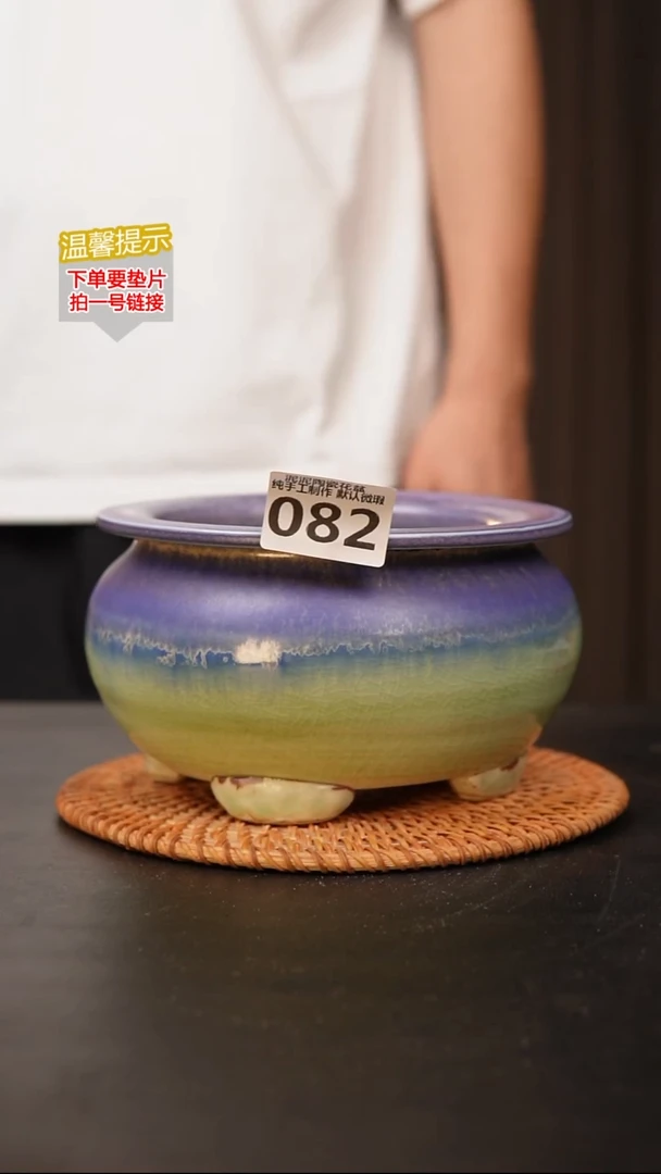 瓷片082泥泥花盆 口约 13 高约10