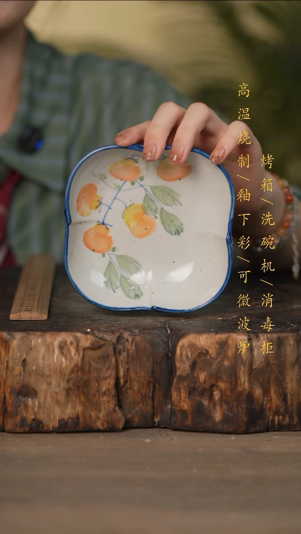 瓷片景德镇高温釉下彩可微波烤箱洗碗机