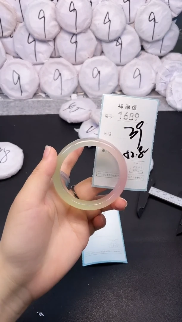玛瑙/玉髓手镯未镶嵌1689