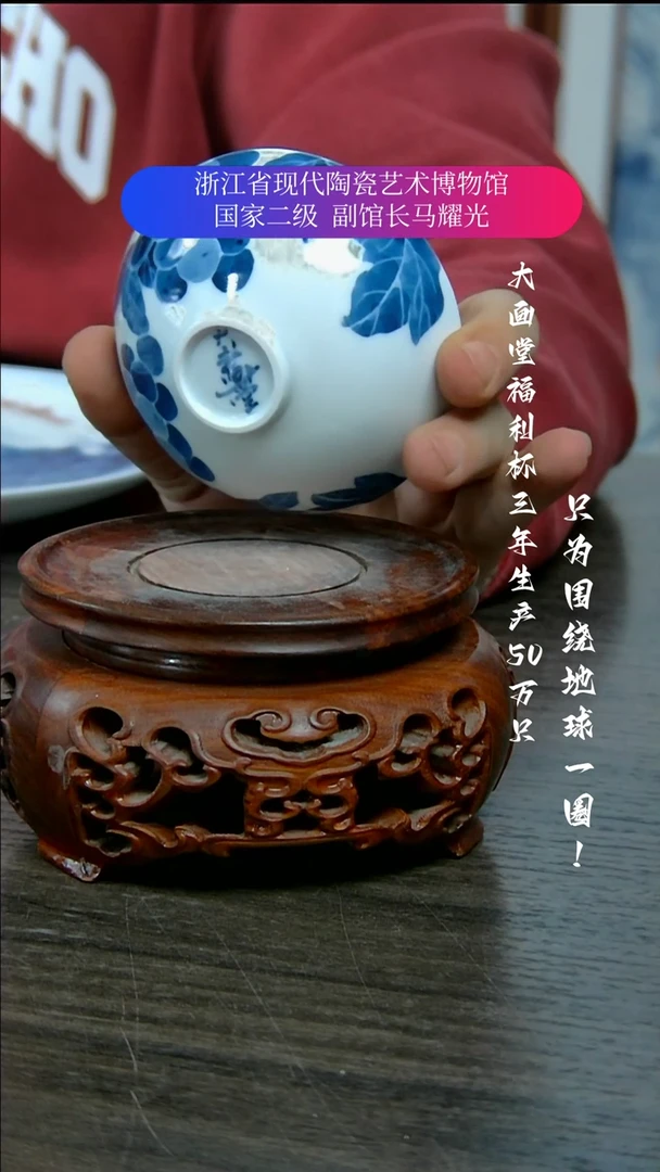 【闪购商品】陶瓷景德镇手工手绘