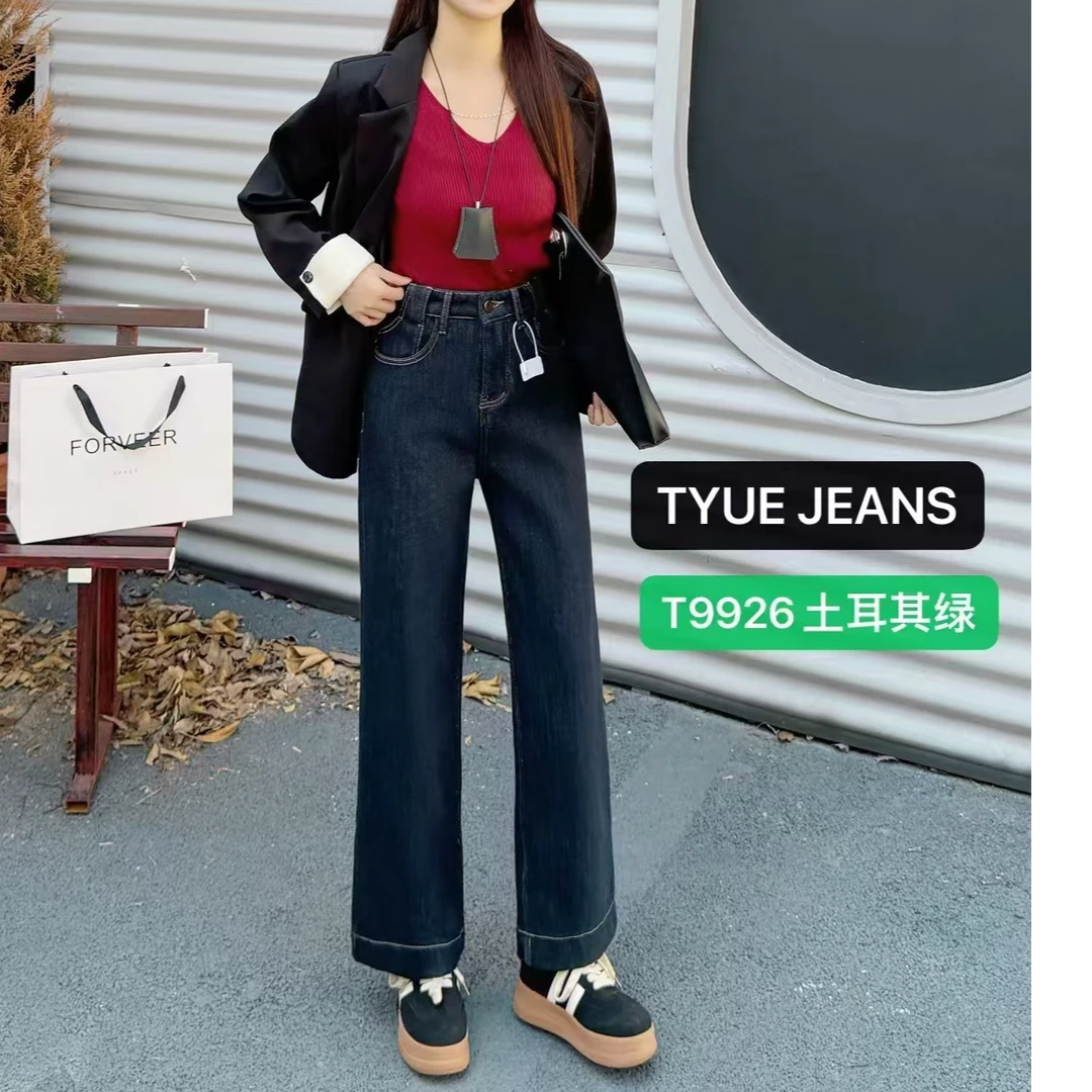 冬季新款小个子牛仔裤九分直筒牛仔裤百搭显瘦牛仔裤加绒新款牛仔