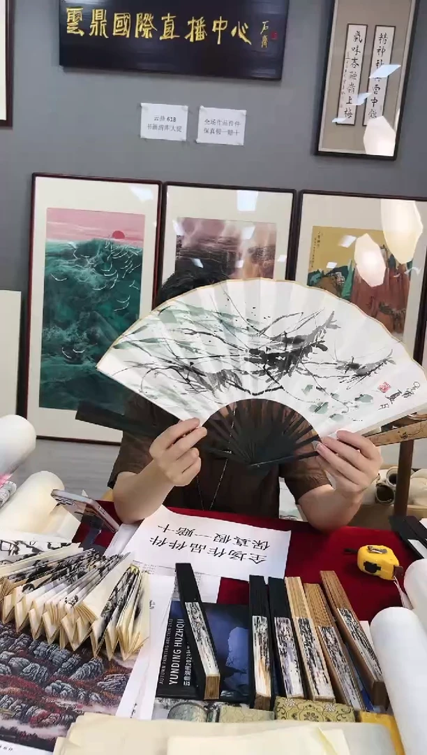 国画53号绘画扇子