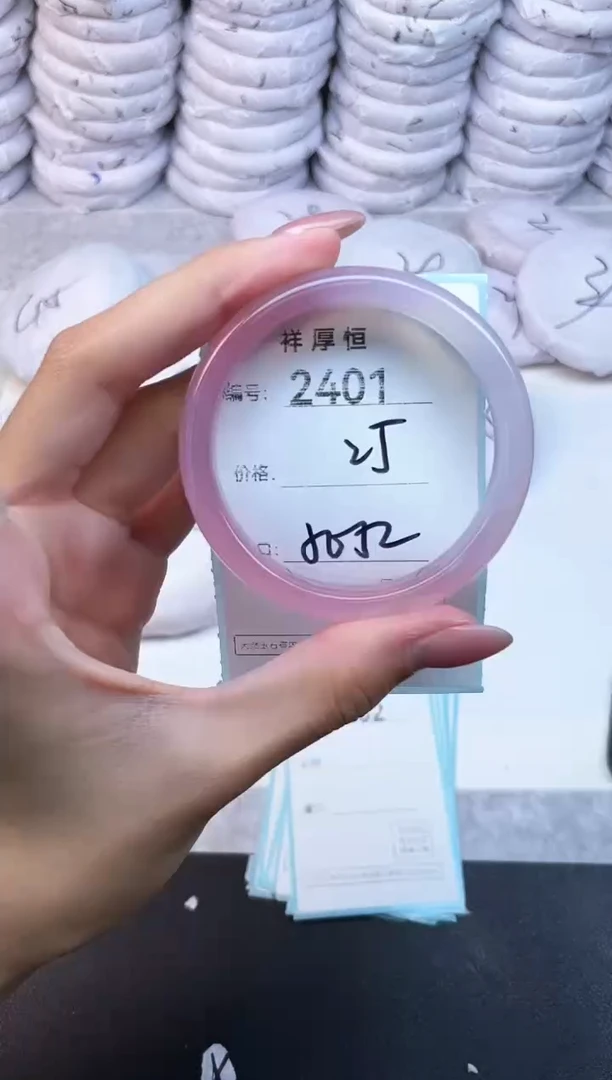 玛瑙/玉髓手镯未镶嵌2401