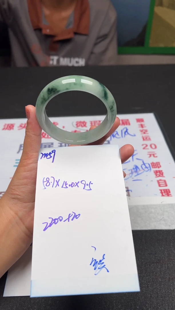 M59闪购链接高品微瑕文玩截图为准