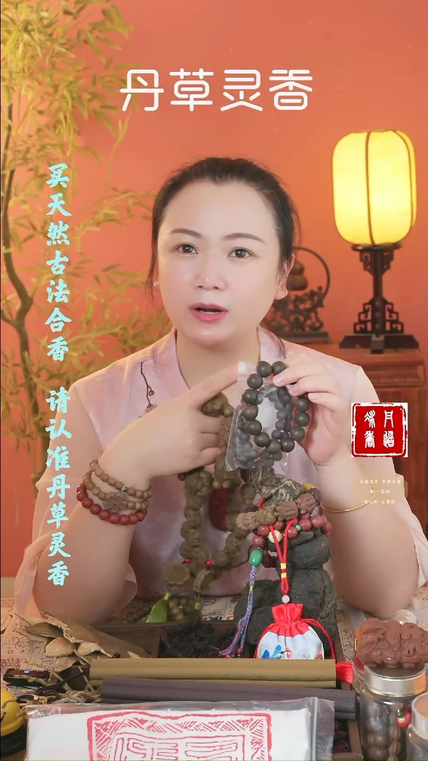 栀茉流光动物手持随机发+守元双圈