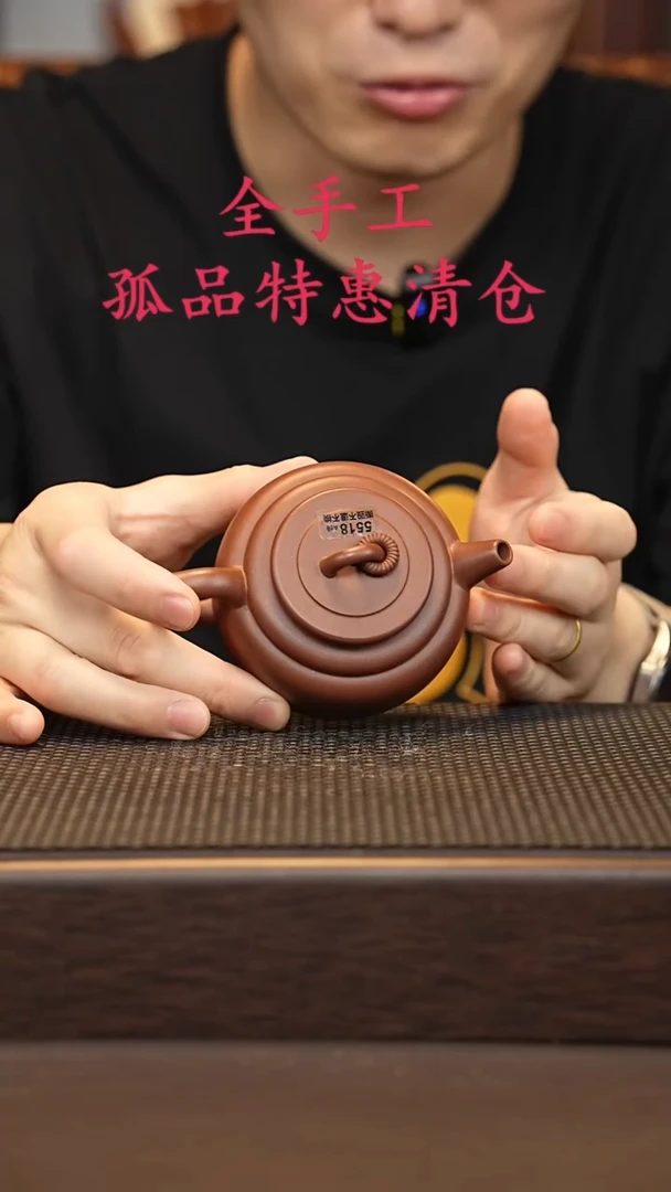 茶壶紫砂源头精品手工作品5518