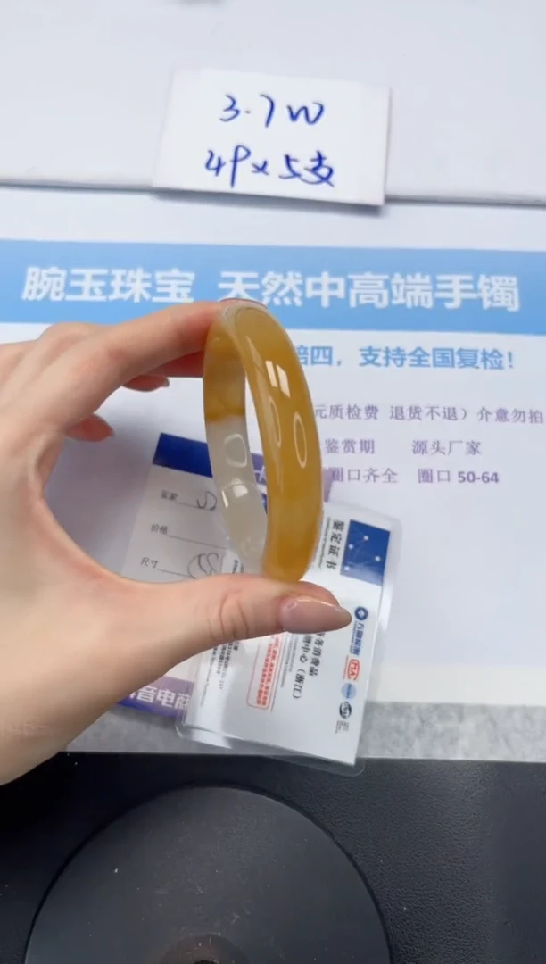 石英质玉手镯未镶嵌V292-58.8