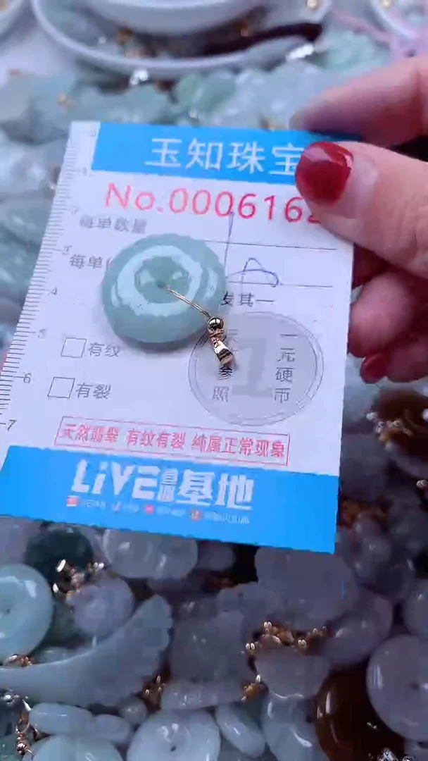 吊坠(不含链)未镶嵌翡翠6162