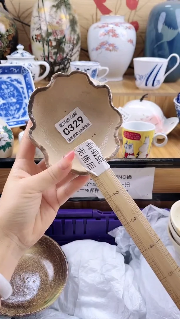 李*汀==============c329