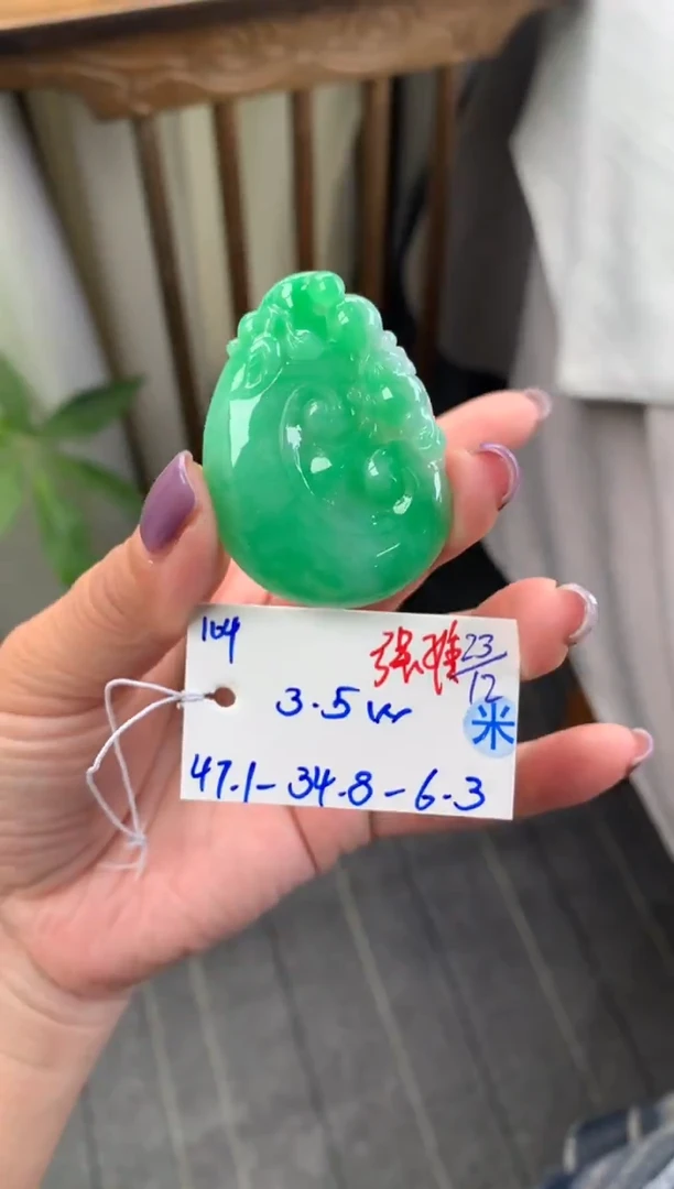 颈饰未镶嵌翡翠假一赔三