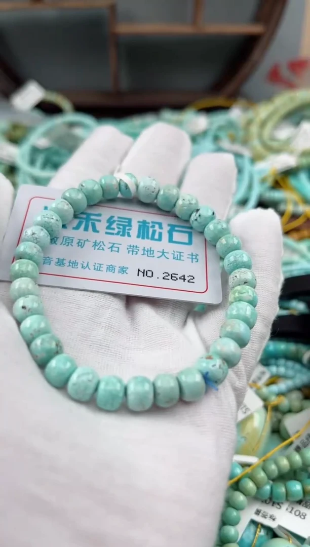 未镶嵌绿松石松石2642