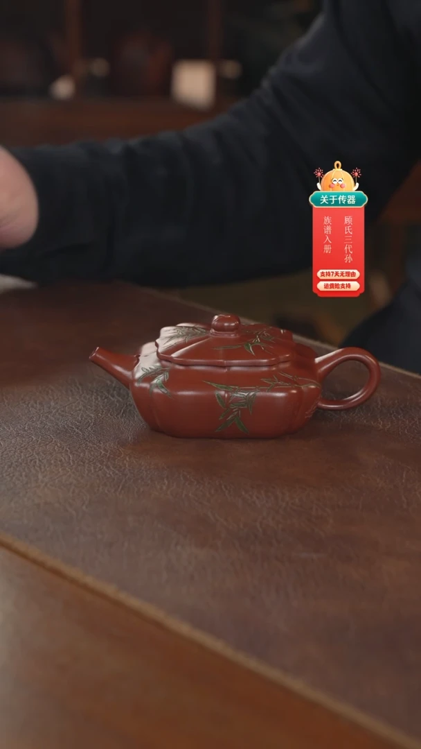 【闪购商品】紫砂茶壶紫砂壶紫砂壶
