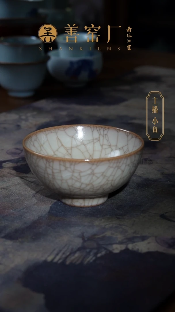 晓*善窑厂哥窑主人杯