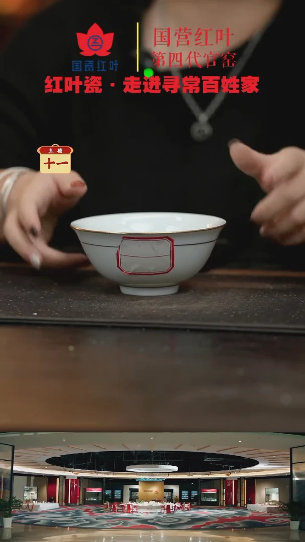 陶瓷1个正价果果5英寸加大饭碗