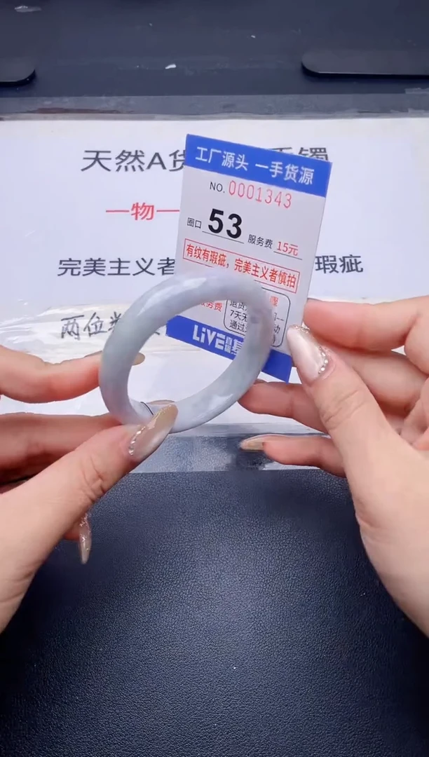 未镶嵌手镯翡翠翡翠手镯未镶嵌