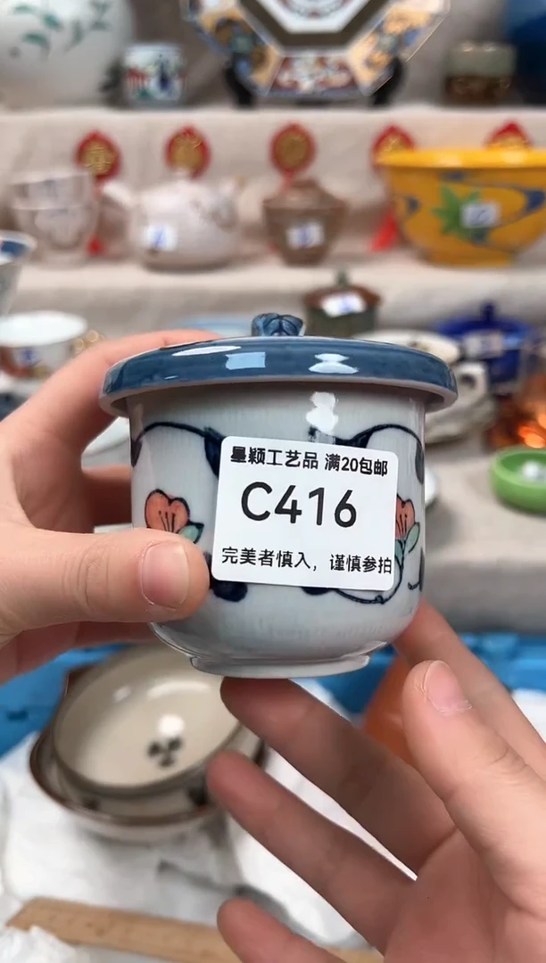 【闪购商品】416C瓷盘 餐具 默认接受微瑕下单