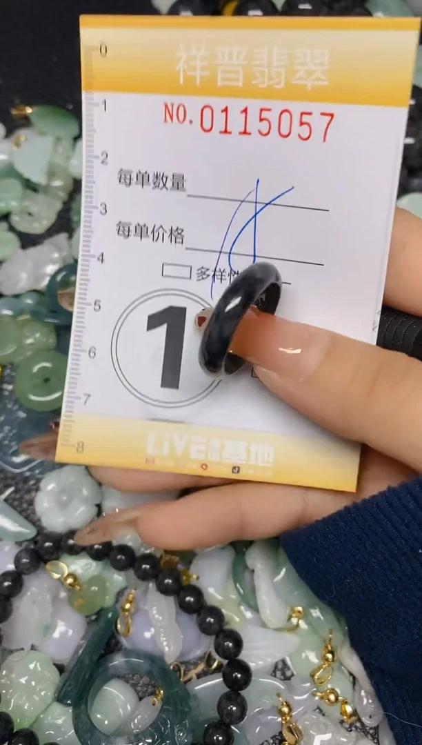 【闪购商品】翡翠颈饰未镶嵌闪购0115057多样性发其一