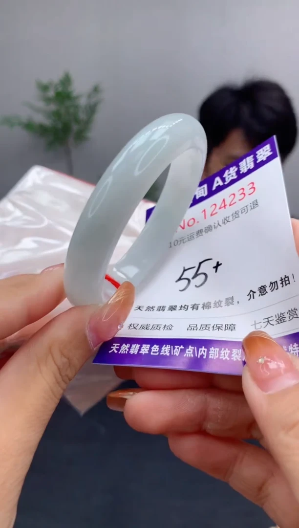 未镶嵌手镯翡翠有纹，完美者勿拍