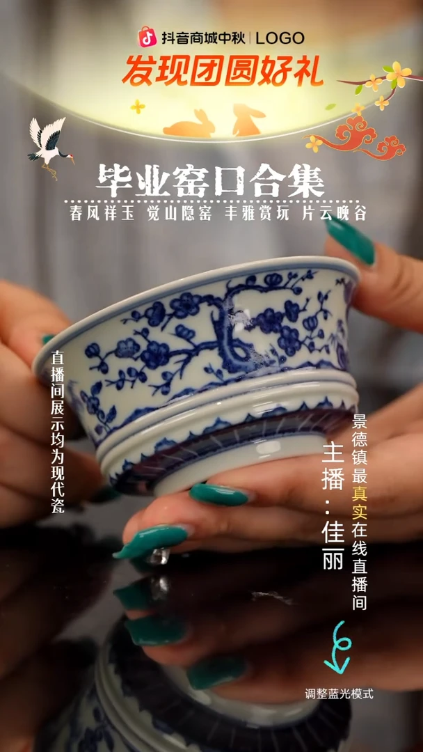 瓷瓷瓷瓷瓷瓷瓷瓷