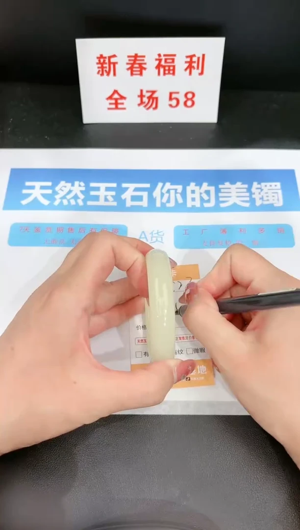 【闪购商品】石英质玉手镯未镶嵌23c