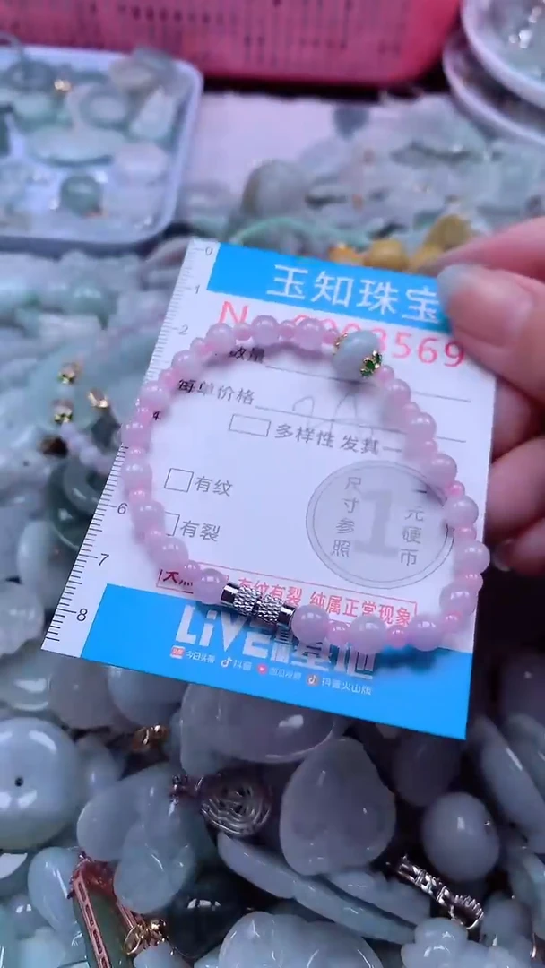 翡翠未镶嵌吊坠(不含链)8569
