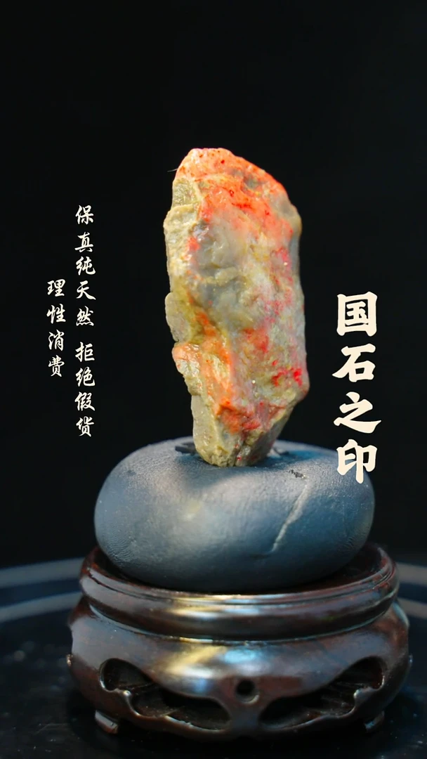 昌化石印石介意勿拍 微瑕疵一方纯天然印章—hj