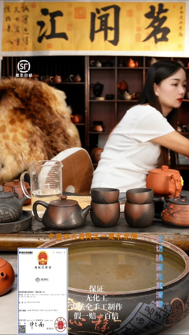 天****L菩提纹锤纹石瓢一壶2客杯2主杯
