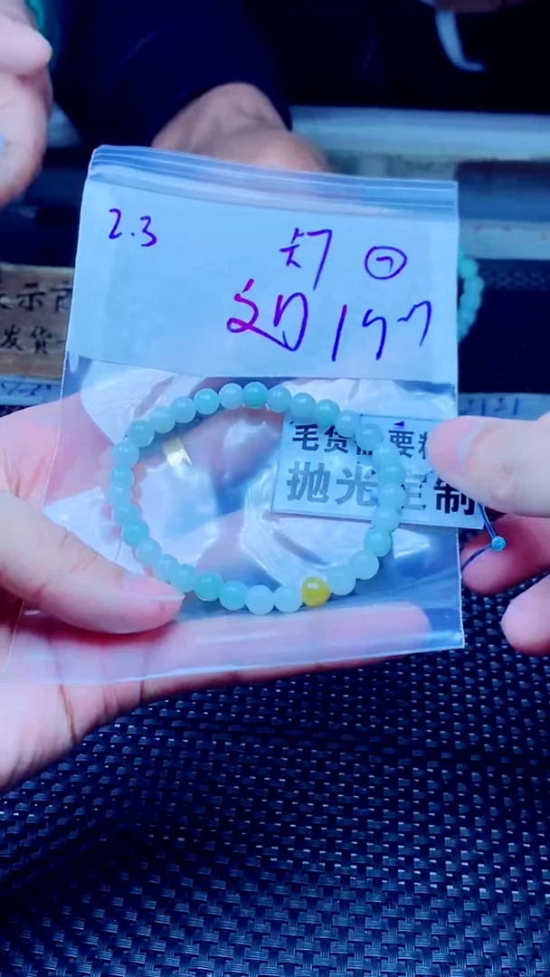 【闪购商品】定制翡翠未镶嵌天然缅甸A货翡翠，拍一发一