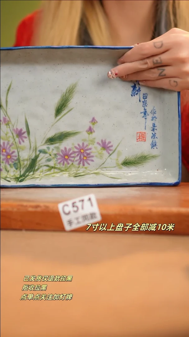 【闪购商品】其他C571新十二器瓷器瓷器瓷器