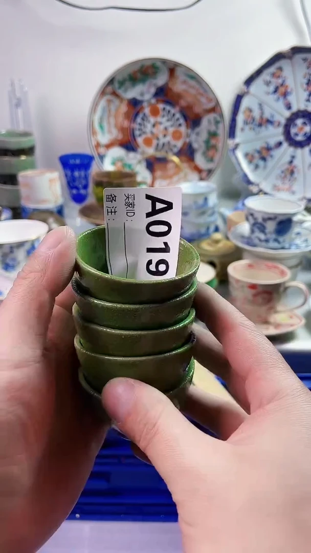 【闪购商品】瓷片77777777 A019