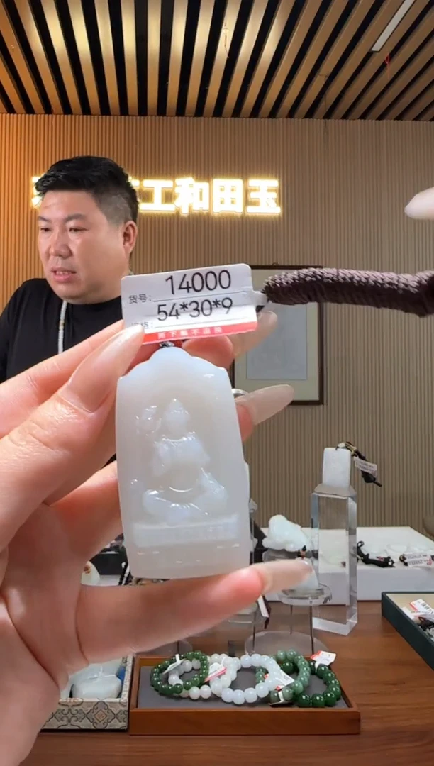 和田玉未镶嵌颈饰1