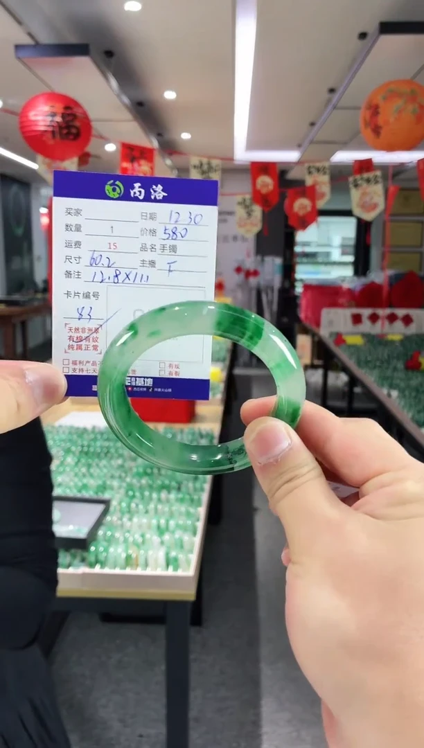 未镶嵌石英质玉手镯60