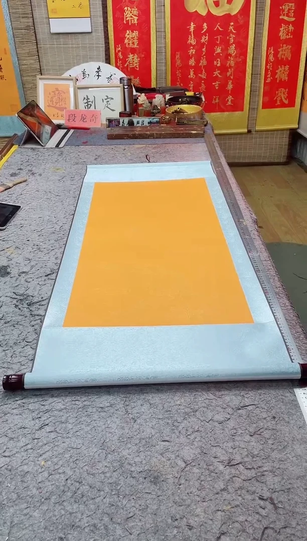 书法好*《天官赐福》130*55竖轴黄红墨