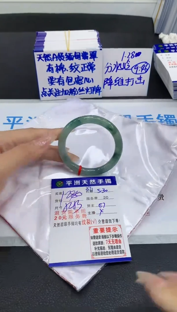 翡翠手镯未镶嵌11111111111111111