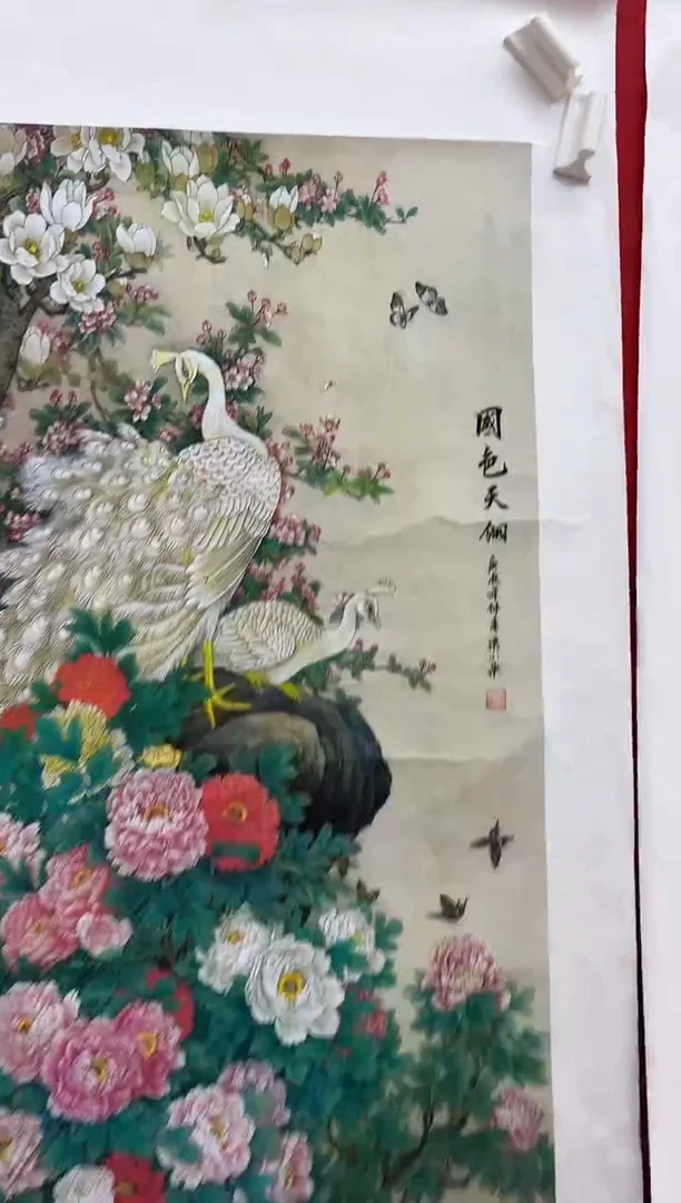 言贤书画年画年画A82