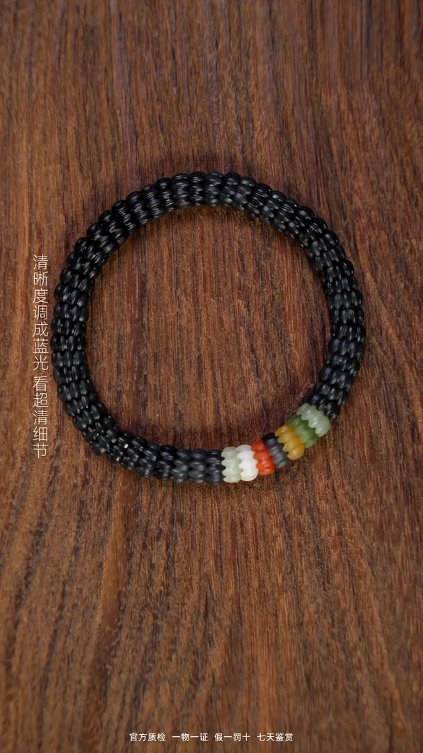 和田玉未镶嵌颈饰墨玉色阶莲花