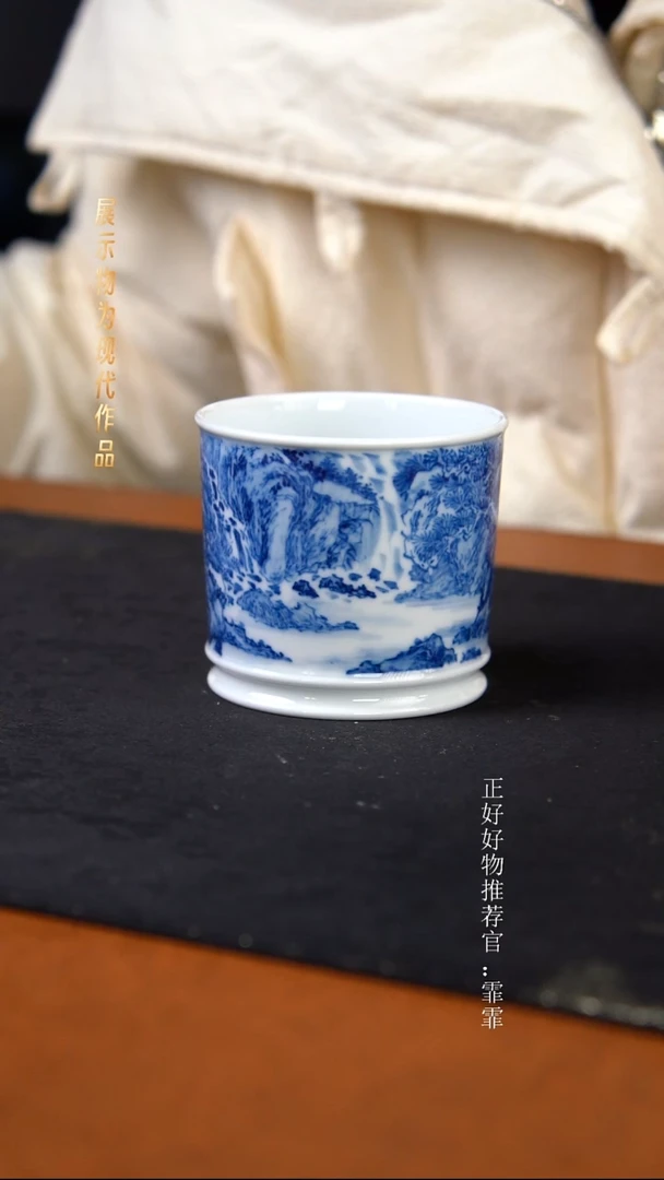 杯子陶袁军手绘学院派山水