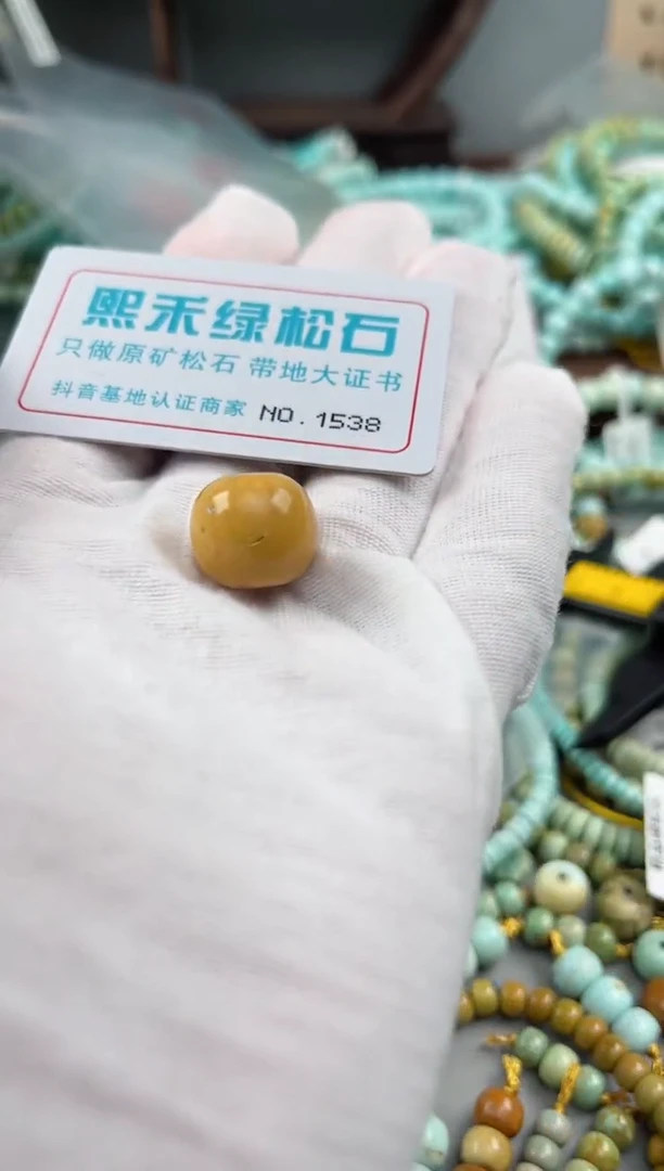 未镶嵌玉髓玛瑙/玉髓1538