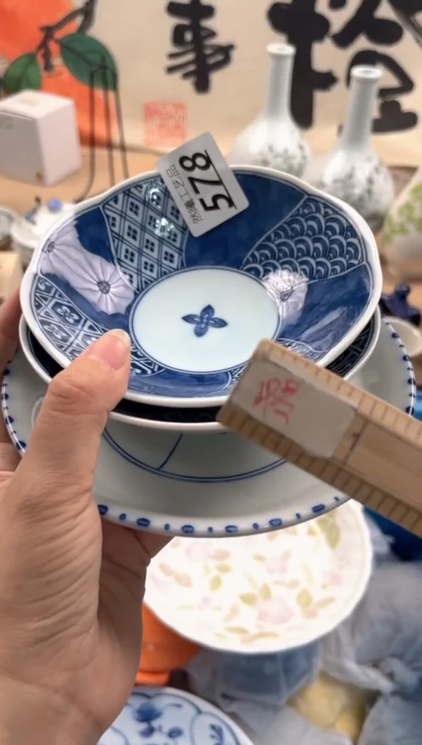 瓷片玛*578