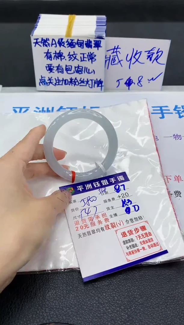 翡翠手镯未镶嵌1111111111