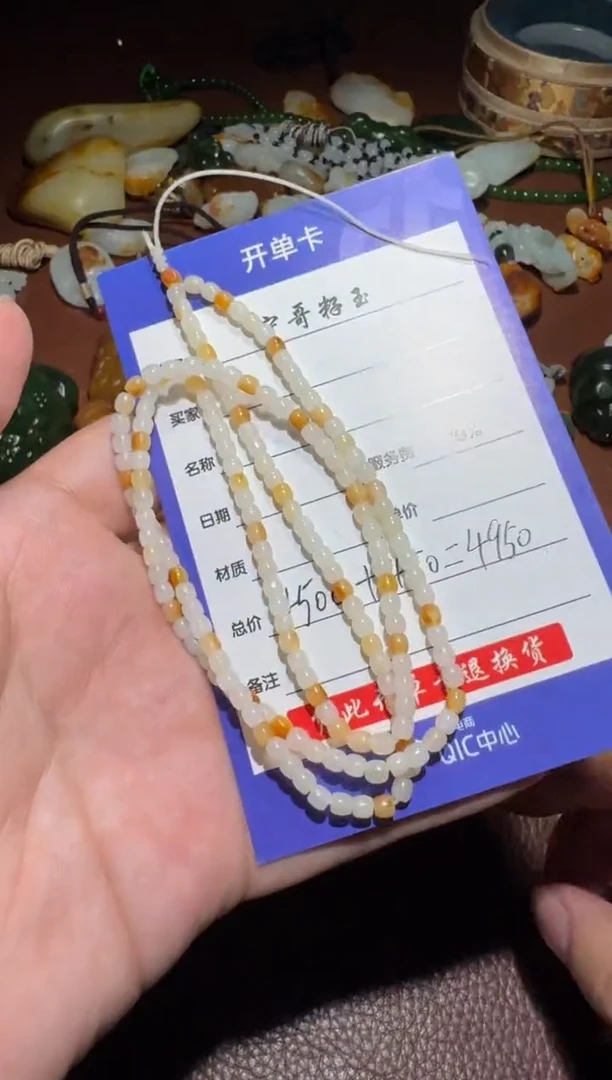 未镶嵌和田玉挂件和田玉