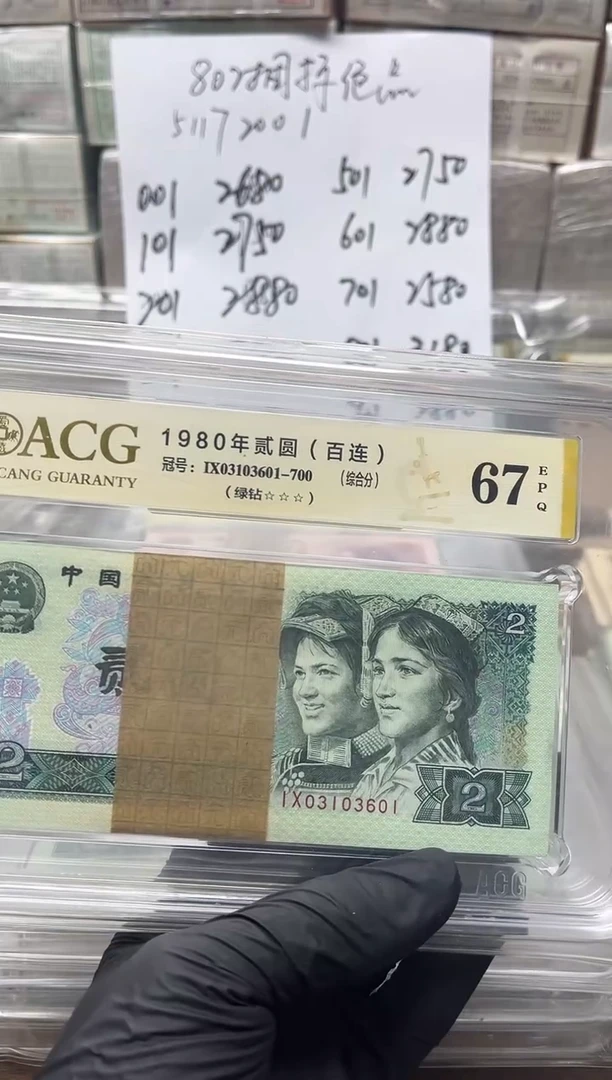 @**e四版本802整刀无47尾601包邮