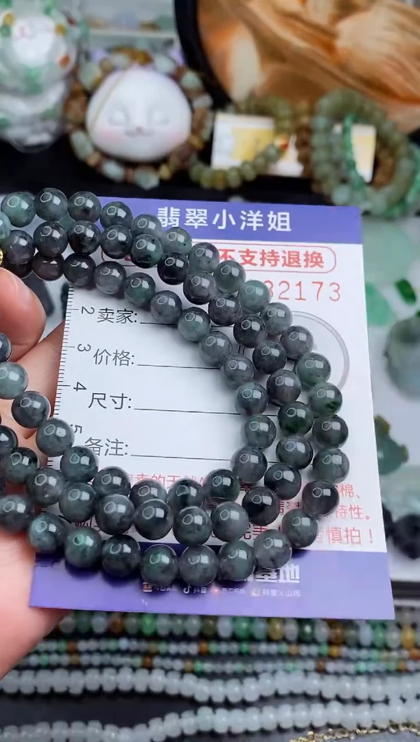 未镶嵌定制翡翠J****e毛货商品/不退换//2173