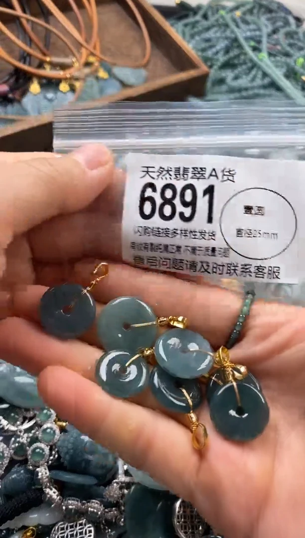 翡翠未镶嵌颈饰多样性发其一6891