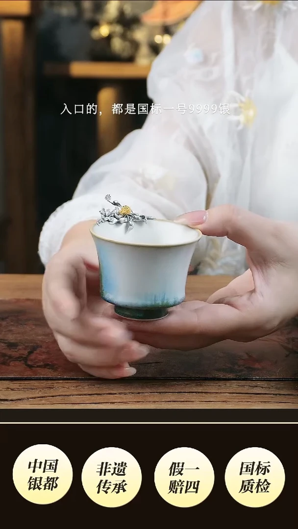荷花杯设计主人杯