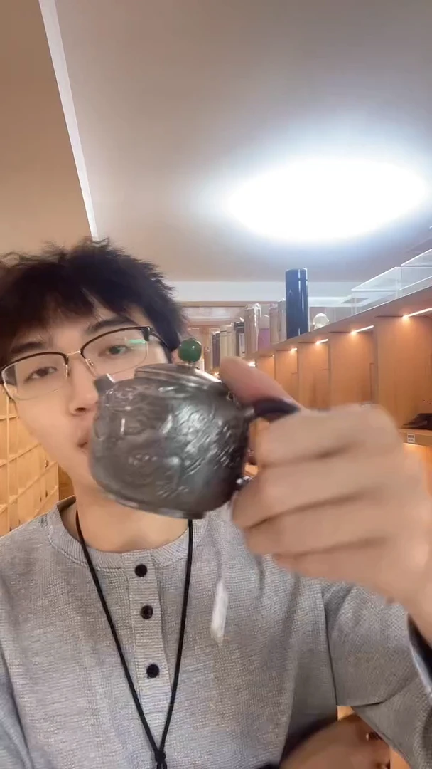 古悦泡茶壶