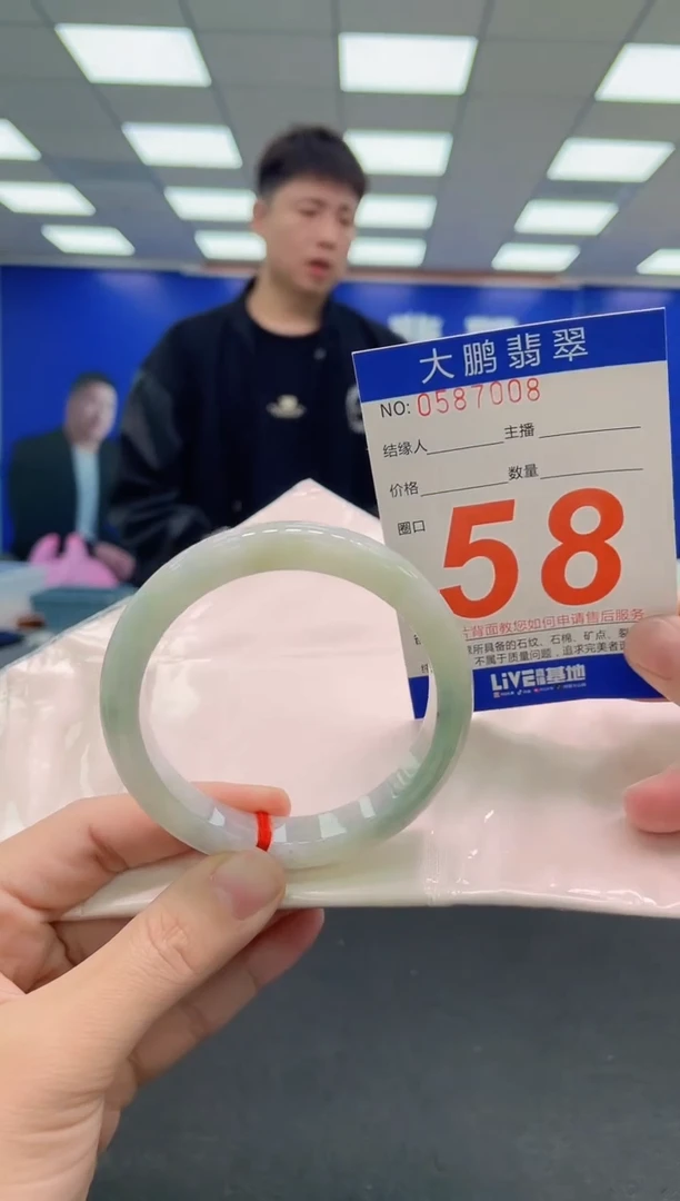 未镶嵌手镯翡翠AAAAAAAAAAAAAAAAAAAA