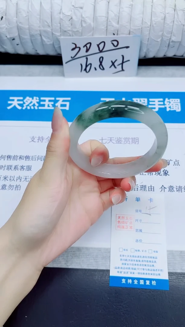 石英质玉手镯未镶嵌15/58.7