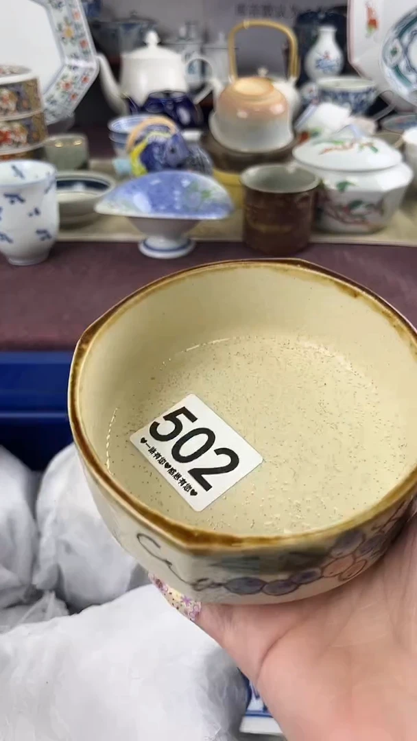 木*502